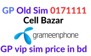 GP old sim 0171111 cell bazar