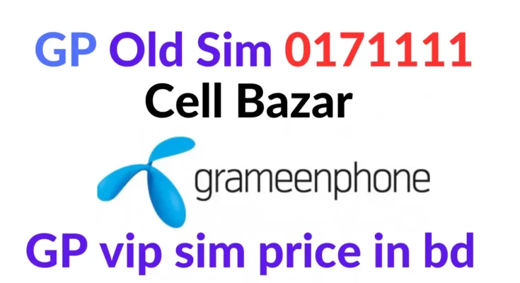 GP old sim 0171111 cell bazar